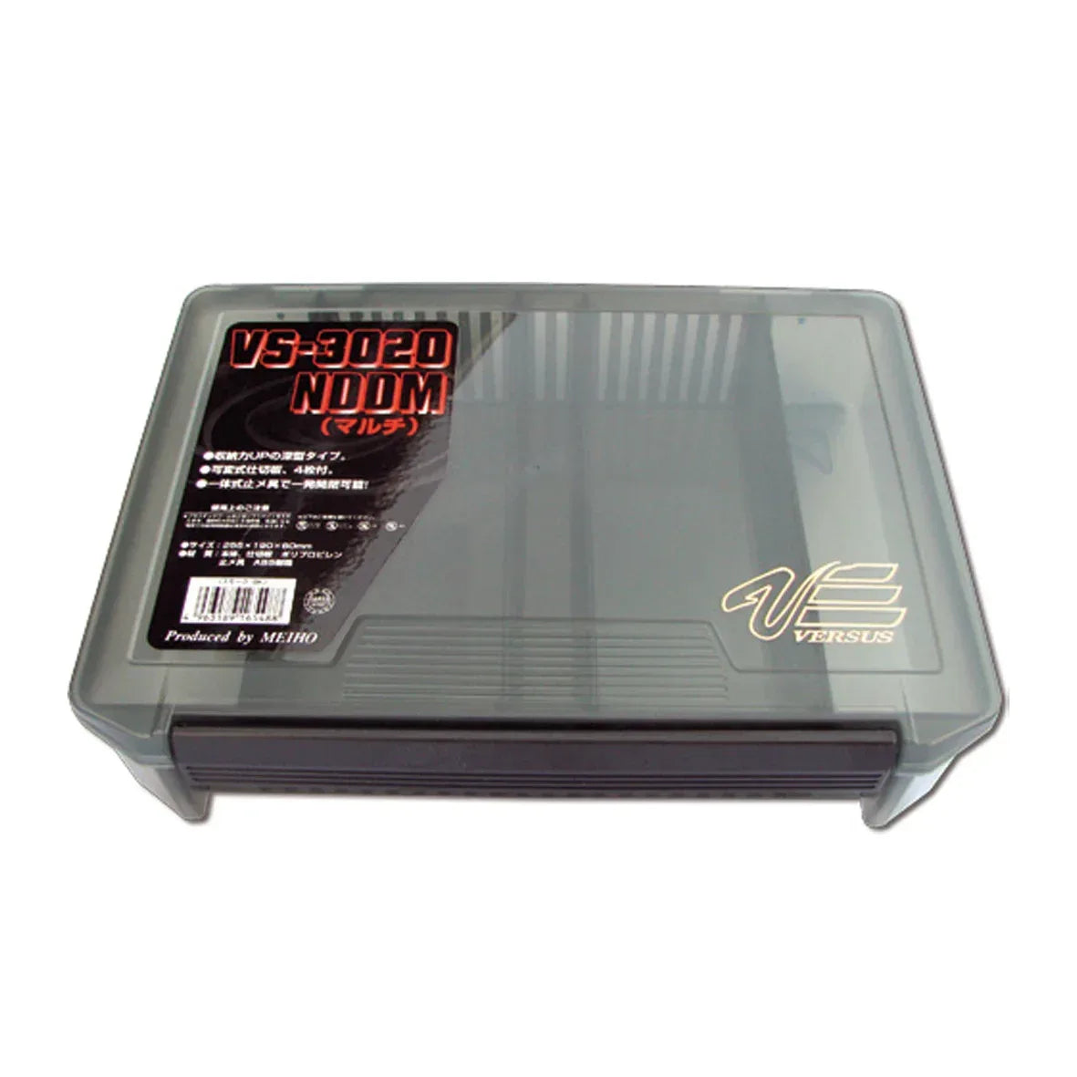 Meiho VS3020 vieherasia - Happy Angler