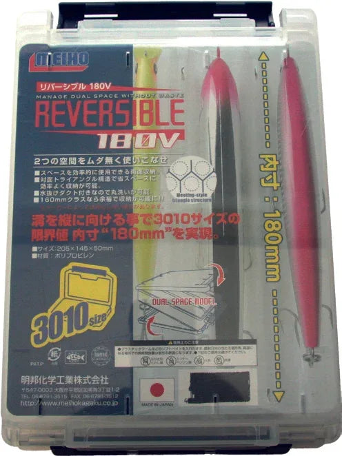 Meiho 180V vieherasia - Happy Angler